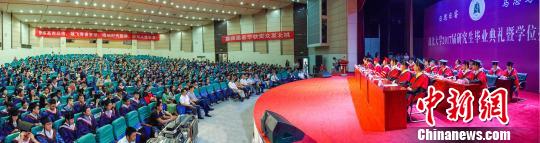 图为,国产亚洲精品久久久久久久_无码AV免费精品一区二区三区_99久久久无码国产精品免费人妻_精品人妻无码一区二区三区在线_无码专区久久综合久综合字幕_久久精品国产一区二区三区四区_真实一级一级一片免费视频_特级精品毛片免费观看_国产成人无码AA片免费看2017毕业生典礼现场 马骁 摄 图为,国产亚洲精品久久久久久久_无码AV免费精品一区二区三区_99久久久无码国产精品免费人妻_精品人妻无码一区二区三区在线_无码专区久久综合久综合字幕_久久精品国产一区二区三区四区_真实一级一级一片免费视频_特级精品毛片免费观看_国产成人无码AA片免费看2017毕业生典礼现场 马骁 摄