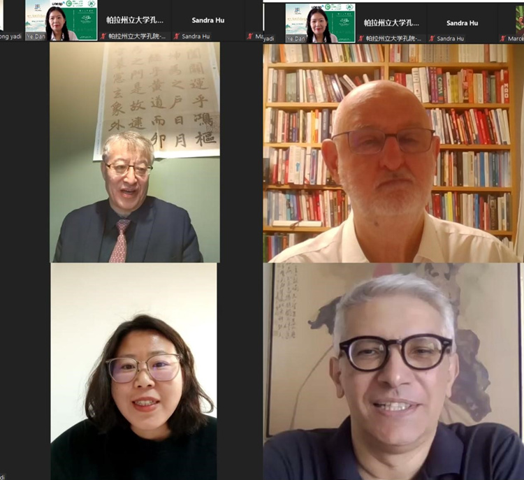 巴西圣保罗州立大学孔子学院举办线上仪式，推出由其翻译出版的《国际中文教育中文水平等级标准》（以下简称《等级标准》）葡语版。圣保罗州立大学孔子学院供图